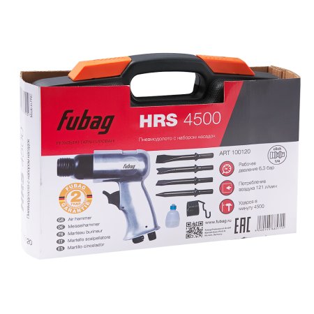 Долото пневмо FUBAG HRS121/4500 (481л/мин_6.3бар_4500уд/мин) + 5 насадок_кейс  100120