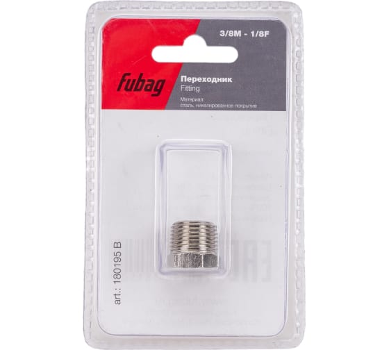 Переходник Fubag 3/8"M на 1/8"F_блистер 1 шт 180195B