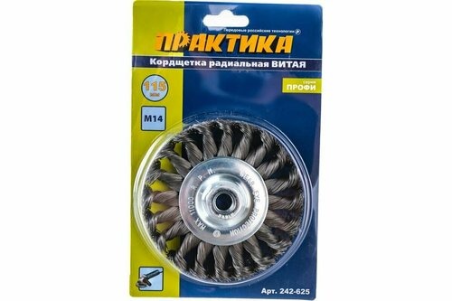Кордщетка для МШУ радиальная витая ПРАКТИКА 115 мм М14 242-625