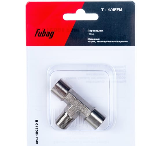 Переходник Fubag T - 1/4"FFM_блистер 1 шт 180310B