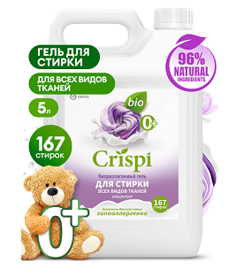 Гель для стирки GraSS всех видов тканей концентрат CRISPI 5л  125956  (4)