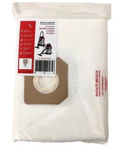 CASVCB420345