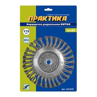 Кордщетка ПРАКТИКА   радиальная   витая  М14 175 мм блистер  242-670