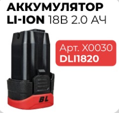X0030 v1.2