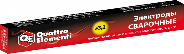 Электроды ERGUS 3,2мм 0,9кг 770-438