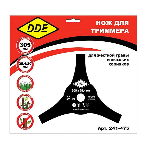 Диск для триммера DDE AIR-CUT 3-хлопастной, 305 х 25,4/20 мм (толщина = 3 мм) 241-475