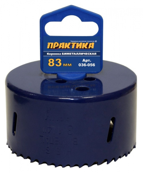 Коронка Практика биметаллич.83мм (3 1/4")  036-056