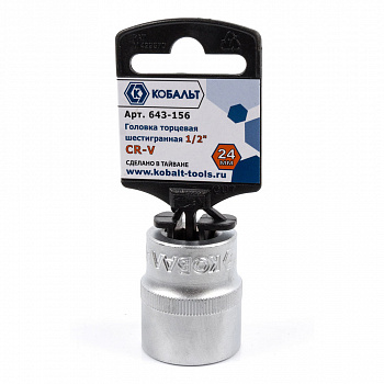 Головка торцевая КОБАЛЬТ 1/2", 24 мм, Cr-V (1шт.) подвес 643-156