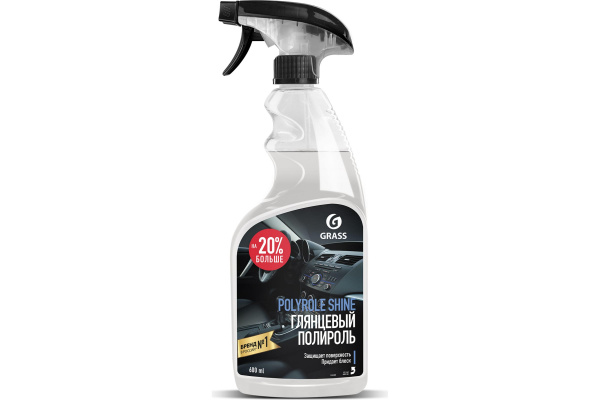 GraSS Глянцевый полироль для кожи, резины и пластика"POLYROLE SHINE" 600 мл  110388