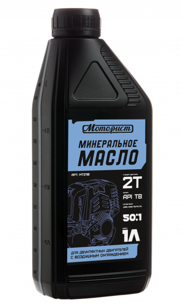 Масло моторное минеральное МОТОРИСТ 2Т API TB  для двухтактных двигателей 1л