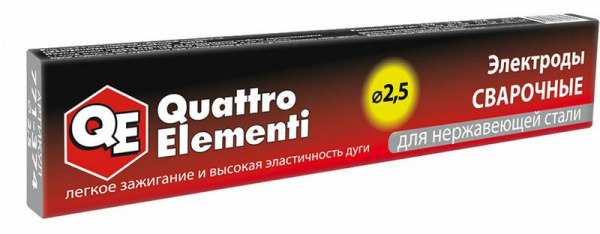 Электроды ERGUS 2,5мм 0,9кг нержавеющие 771-374