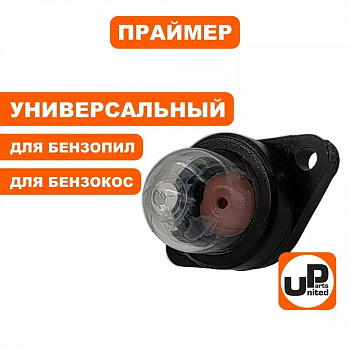 Праймер UNITED PARTS универсальный