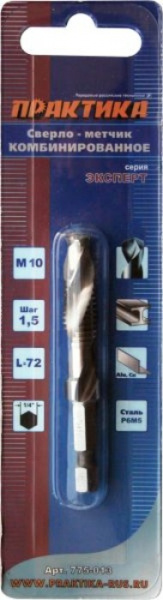 Сверло метчик ПРАКТИКА  М10 шаг 1,5, длина 72 мм, хвостовик HEX 1/4 775-013