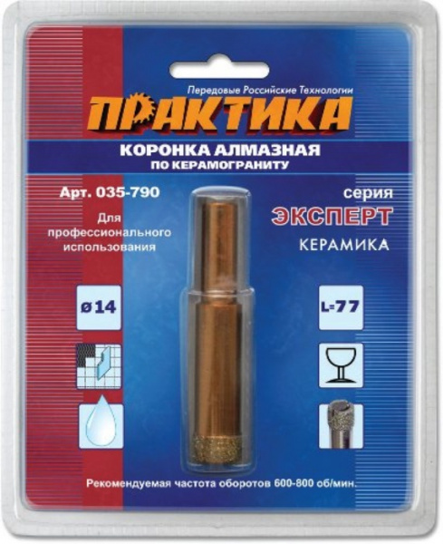 Коронка алм.Практика "Эксперт"керамогранит 14мм блистер 035-790