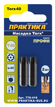 Бита отверточная ПРАКТИКА  "Профи" Torx Tamper-40 х 25мм  (2шт), блистер 776-416