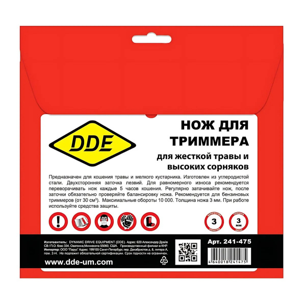 Диск для триммера DDE AIR-CUT 3-хлопастной, 305 х 25,4/20 мм (толщина = 3 мм) 241-475