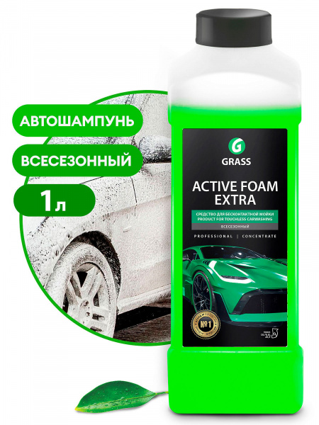 GraSS Средство для бесконт.мойки Бережная пена "Active Foam Extra" (1кг) 54413