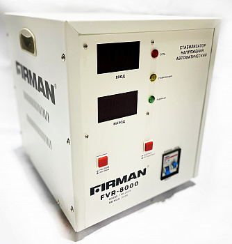 Стабилизатор FIRMAN  FVR-8000 (однофазный, релейный, напольный, цифр.дисплей, светодиодн.идикация, клеммы/розетка, 8000Вт, 100-260В, 19кг)