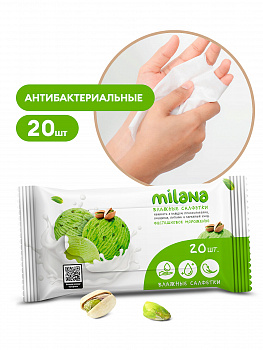 Салфетки влажные антибактериальные GraSS Milana Фисташковое мороженое (20 шт.) IT-0578