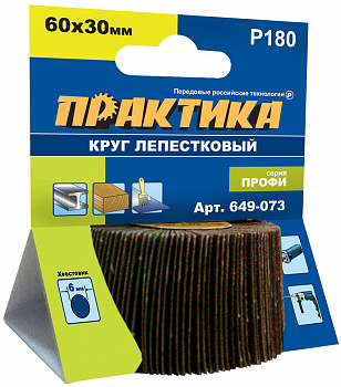Круг лепестковый с оправкой ПРАКТИКА 60х30мм; Р180; хвостовик 6мм; Профи 649-073