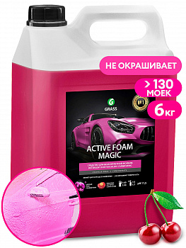 Средство моющее GraSS "Active Foam Magic" Автошампунь, активная пена 6кг  110324