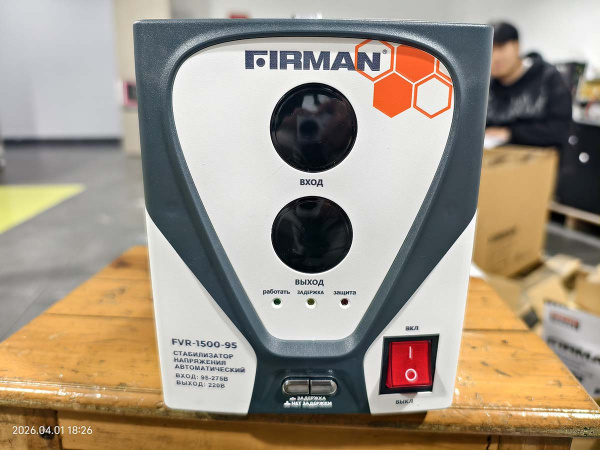 Стабилизатор FIRMAN  FVR-1500-95 (однофаз., релейный, напольный; цифр.дисплей, шнур/розетка; 1500Вт,