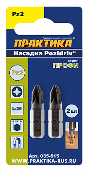 Бита отверточная ПРАКТИКА  "Профи" PZ-2 х 25мм  (2шт), блистер 035-615