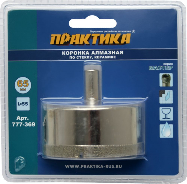Коронка алм. ПРАКТИКА "Мастер" по стеклу и керамике 65мм (1шт) блистер 777-369