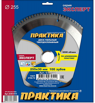 Диск пильный 255х30х100Т Практика по алюминию 030-511