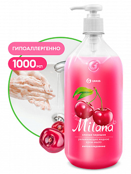 Мыло жидкое GraSS Спелая черешня кан.с дозатором 1л  126401