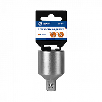 Переходник-адаптер КОБАЛЬТ 3/4"F x 1/2"M, CR-V, подвес (923-354)