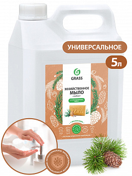 Мыло жидкое GraSS хозяйственное с маслом кедра 1л.  125549