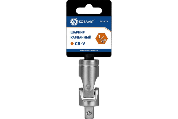 Шарнир карданный КОБАЛЬТ 1/4", Cr-V (1шт.) подвес 642-678