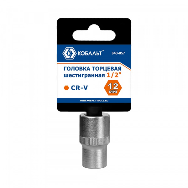 Головка торцевая КОБАЛЬТ 1/2", 12 мм, Cr-V (1шт.) подвес 643-057