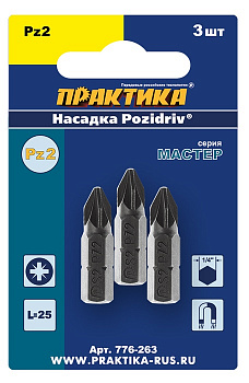 Бита отверточная ПРАКТИКА  "Мастер" PZ-2 х 25мм  (3шт), блистер 776-263