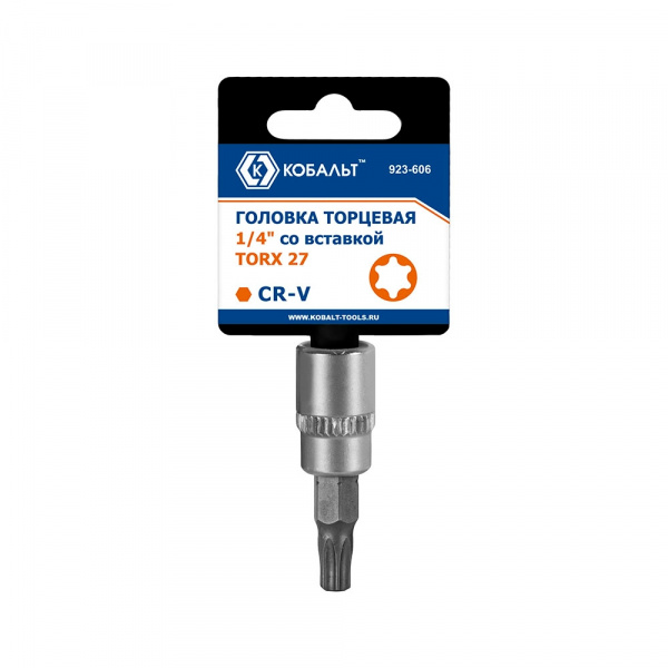 923-606