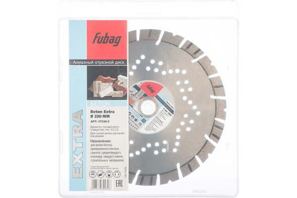 Диск алмазный Fubag Beton Extra_ диам. 230/22.2  37230-3