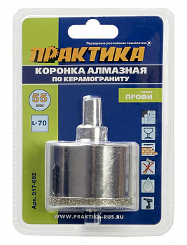 Коронка алмазная ПРАКТИКА "Профи" по керамограниту/керамике 55х70мм, пилотное сверло, (1шт) блистер 917-682
