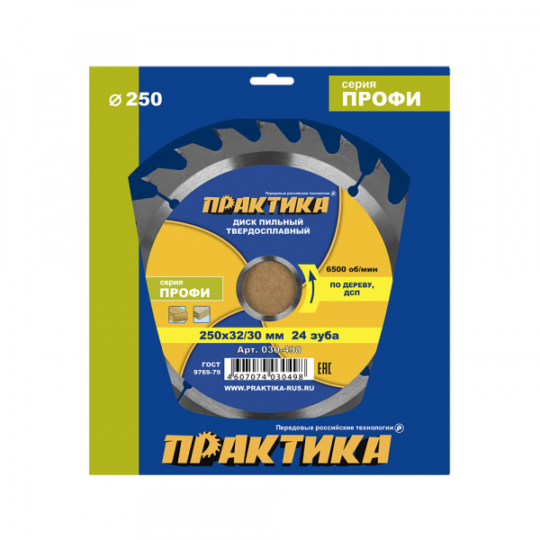 Диск пильный Практика 250х32\30х24 030-498