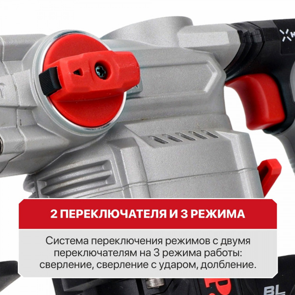 Перфоратор акк P.I.T. PBH20H-26A/2 (верт, 20В, 5,0Дж, 3реж, Ø26мм, 2х4Ач,ЗУ)