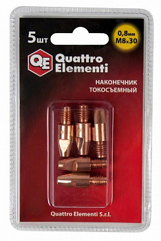 Наконечник токосъемный  QUATTRO ELEMENTI М8*30 0,8мм(5шт) д/полуавтомата 771-268