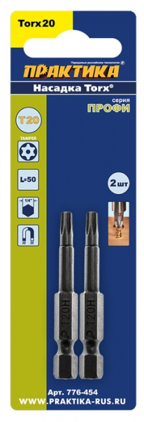 Бита Практика "Профи" Torx Tamper 20*50мм 776-454