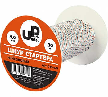Шнур стартера на катушке UNITED PARTS бухта 3,0мм 30м (нейлон) 248-429