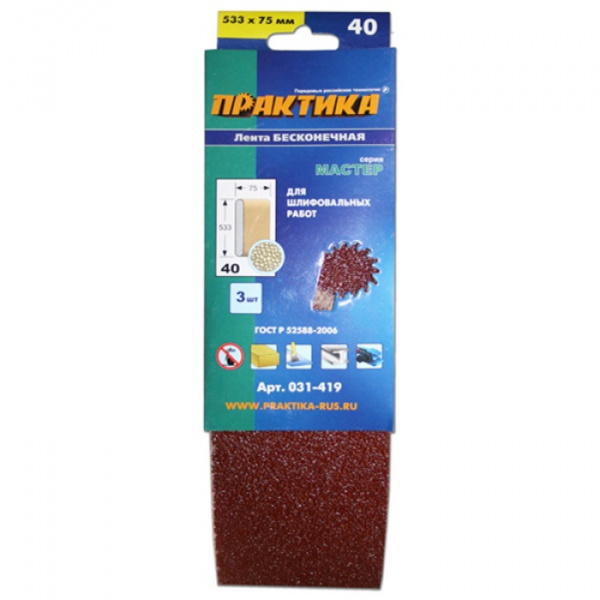 Лента шлиф.Практика 75*533мм Р40 (3шт.) 031-419