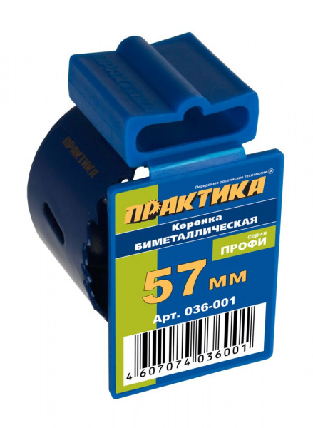 Коронка биметаллическая ПРАКТИКА  57 мм (2 1/4"), (1шт), клипса