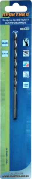 Сверло по металлу удлиненное Практика Р6М5 4*119мм  774-726