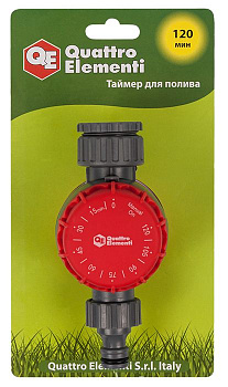 Таймер для полива QUATTRO ELEMENTI на 120 минут 646-171