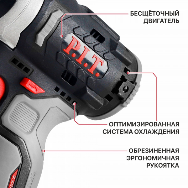 Винтоверт IMPACT акк бесщет.P.I.T. PSD12K-120A/2 (12В, 120Нм, 3 ск, HEX 1/4