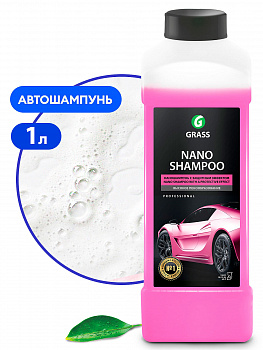 Наношампунь GraSS Nano Shampoo 1 кг. 136101  (12)
