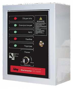 Блок автоматики Fubag Startmaster DS 25000 (230V) д/дизельных электрост(DS 5500  A ES_DS 6500 A ES_ DS 6500 AC ES_ DS 7500 A ES_ DS 11000 A ES_ )